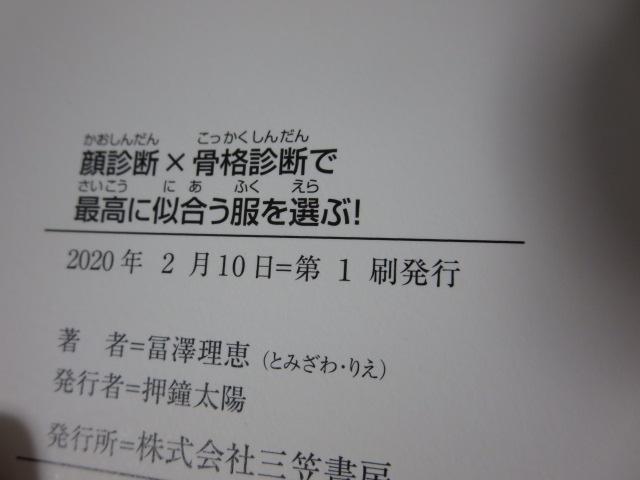 ff~iffōōɎI! yVb ̎ʐ^3