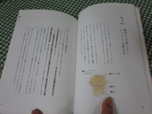 ff~iffōōɎI! yVb ̎ʐ^4