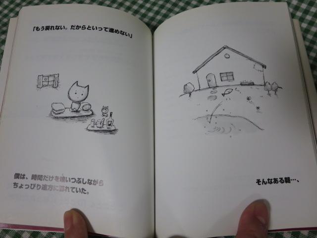 炵Days {  ̎ʐ^4