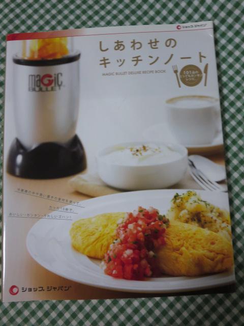 VbvWp 킹̃Lb`m[g (}WbNubgfbNX VsubN) ̎ʐ^1