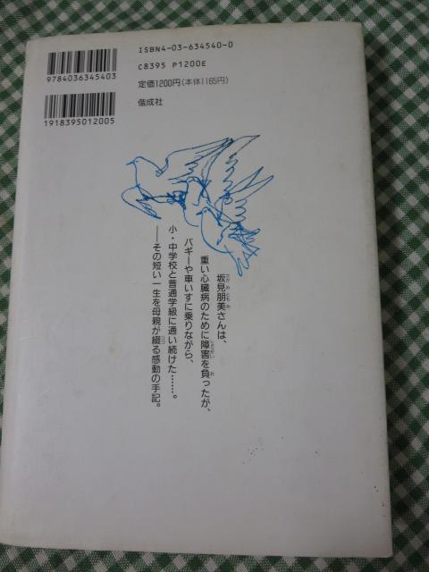 40{̃J[l[Vɂ܂ Sa̖EƂƂɕ񂾓X 〈 Iq ̎ʐ^2