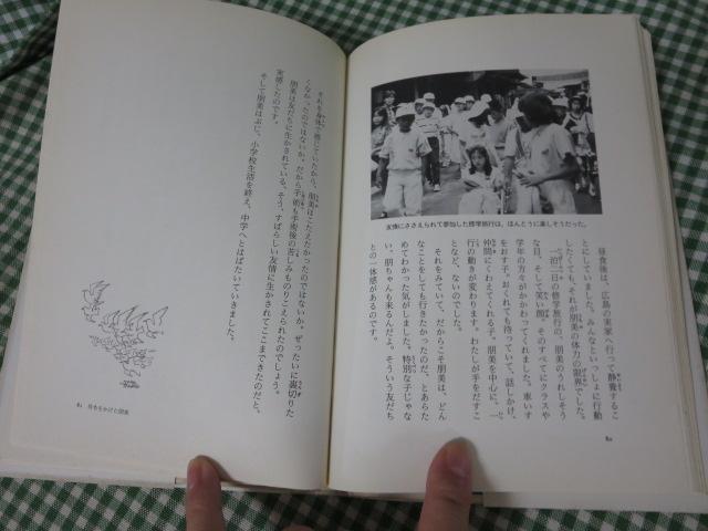40{̃J[l[Vɂ܂ Sa̖EƂƂɕ񂾓X 〈 Iq ̎ʐ^4
