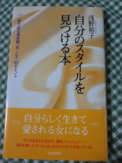 ̃X^C{  Tq ̎ʐ^1