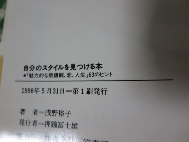 ̃X^C{  Tq ̎ʐ^3