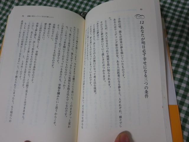 ̃X^C{  Tq ̎ʐ^4