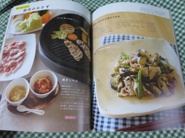 Cho-coco񂿂̖Happy (V[Y) 썁D ̎ʐ^4
