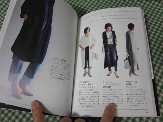 STYLE SNAP lナAN[Y̐V[/Ech&tHgX^COWp ̎ʐ^4