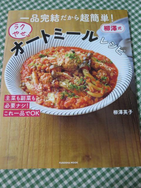 i璴ȒP! VN₹I[g~[Vs (}KЃbN) V pq ̎ʐ^1