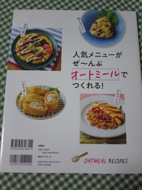 i璴ȒP! VN₹I[g~[Vs (}KЃbN) V pq ̎ʐ^2