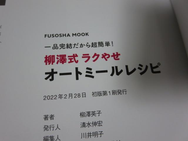 i璴ȒP! VN₹I[g~[Vs (}KЃbN) V pq ̎ʐ^3