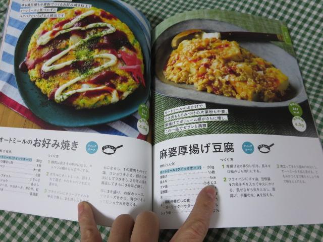 i璴ȒP! VN₹I[g~[Vs (}KЃbN) V pq ̎ʐ^4