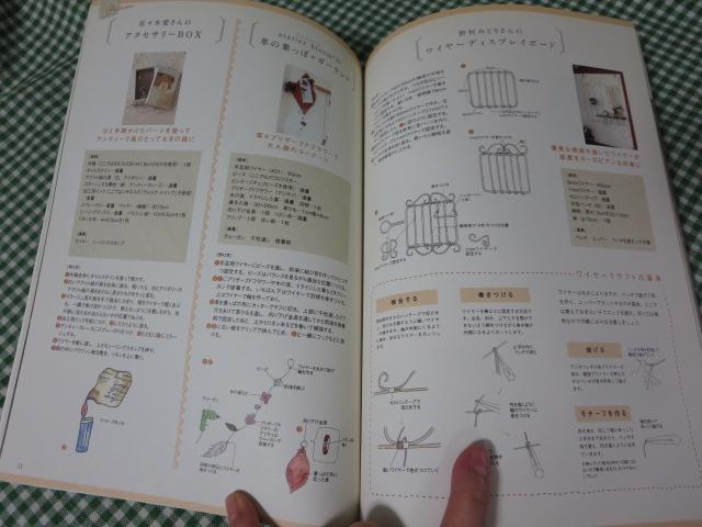 炵̎肵BOOK (Gakken Interior Mook 킢炵V[Y) ̎ʐ^4