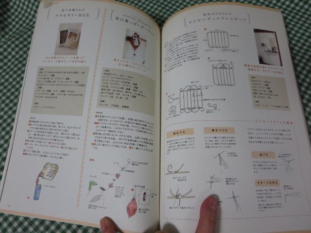 炵̎肵BOOK (Gakken Interior Mook 킢炵V[Y) ̎ʐ^4