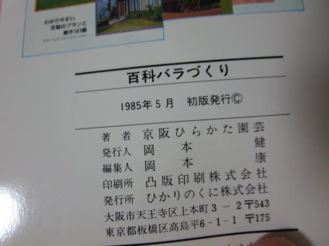 SȃoÂ Ђ炩| ̎ʐ^3
