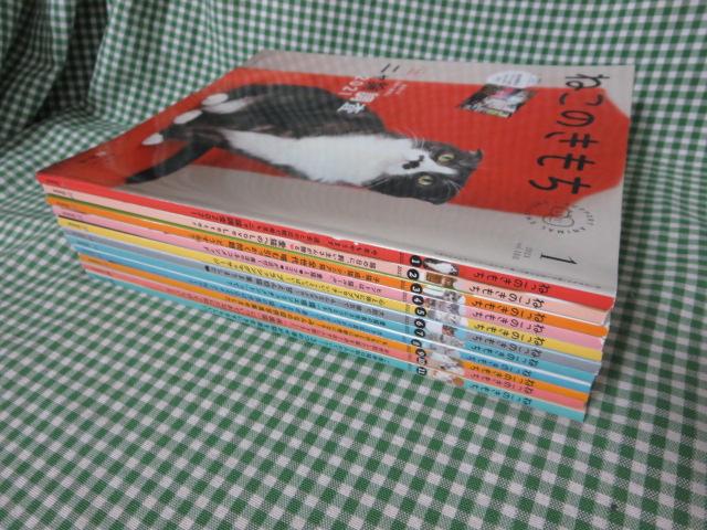 ねこのきもち 2021年1-11月号11冊セット の写真1