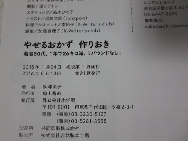 ₹邨 肨: 501N26LoEhȂ! (wَpV[Y LADY BIRD) V pq ̎ʐ^3