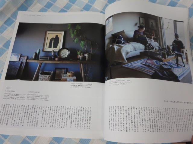 &Premium(アンド プレミアム) 2018年5月号 [スタイルを持つ人は、何が違うのか。] の写真4