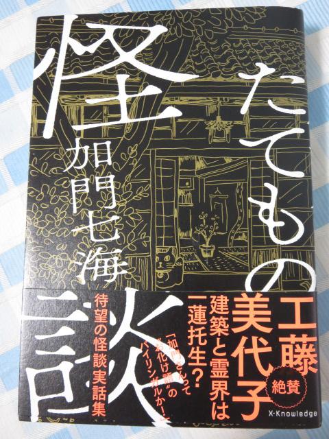 Ẳk  C ̎ʐ^1