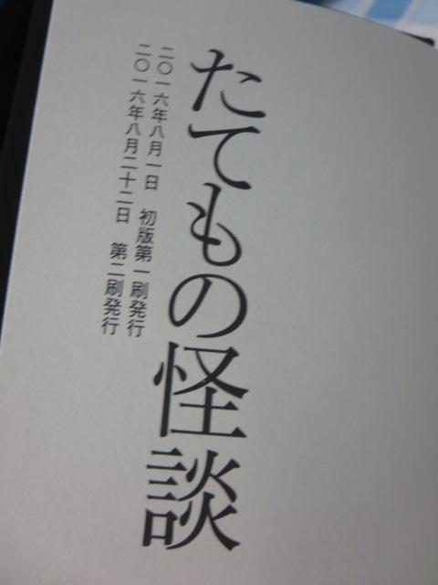 Ẳk  C ̎ʐ^3