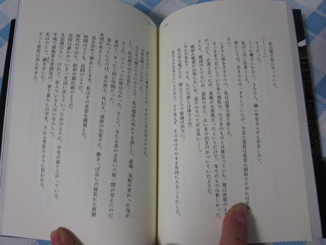 Ẳk  C ̎ʐ^4