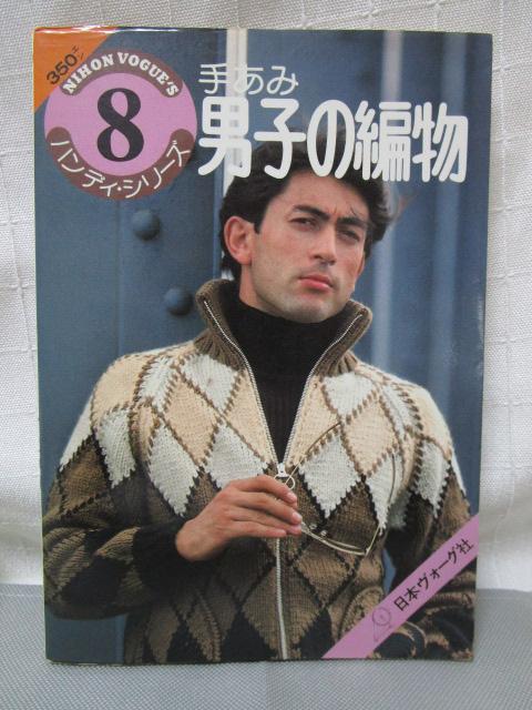肠 jq̕ҕ (nfBEV[Y8) {H[O ̎ʐ^1