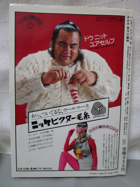 肠 jq̕ҕ (nfBEV[Y8) {H[O ̎ʐ^2