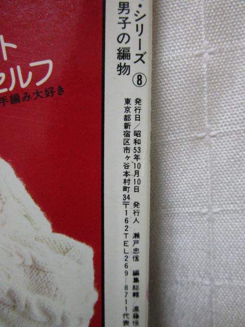 肠 jq̕ҕ (nfBEV[Y8) {H[O ̎ʐ^3