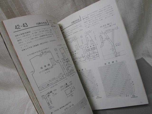 ʍю H~̃xXg'82 ₳肠 {H[O ̎ʐ^8