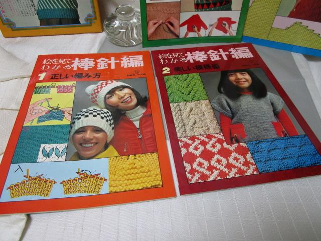 G݂Ă킩 _j {H[O  S4 ̎ʐ^3