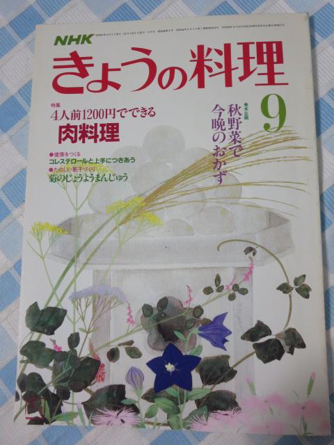 傤̗ a61N9 ̎ʐ^1