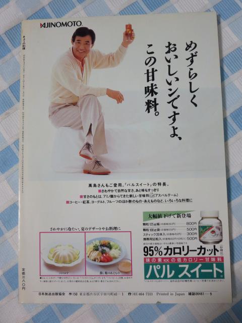 傤̗ a61N9 ̎ʐ^2