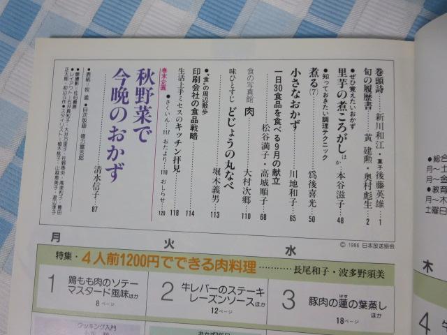 傤̗ a61N9 ̎ʐ^3