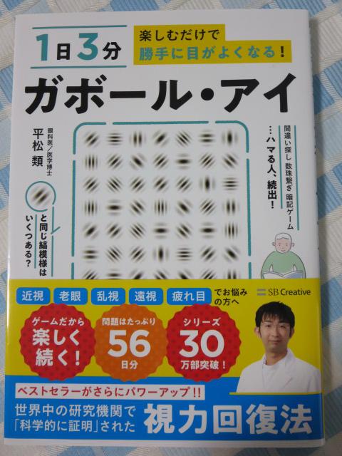 13yނŏɖڂ悭Ȃ! K{[EAC  ̎ʐ^1