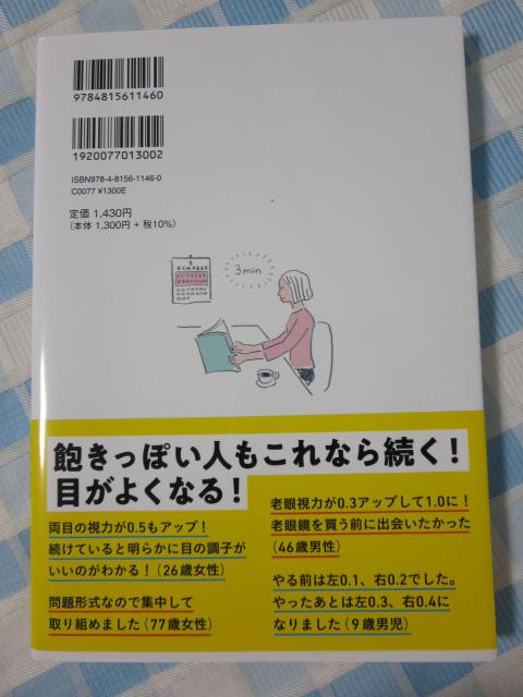 13yނŏɖڂ悭Ȃ! K{[EAC  ̎ʐ^2