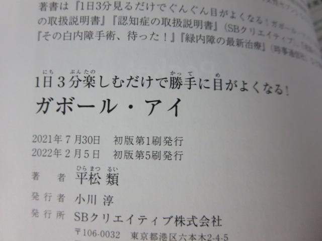 13yނŏɖڂ悭Ȃ! K{[EAC  ̎ʐ^3