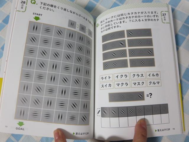 13yނŏɖڂ悭Ȃ! K{[EAC  ̎ʐ^4