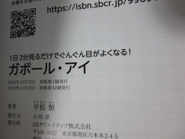 13邾ł񂮂ڂ悭Ȃ! K{[EAC  ̎ʐ^3