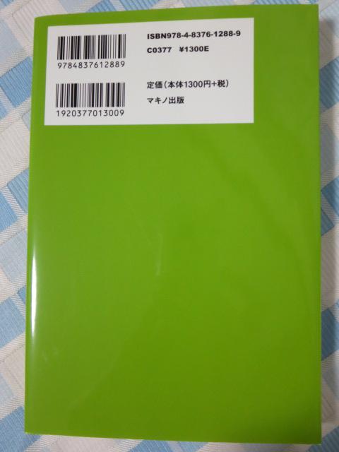 Ғǋǂ͂ŎŋT (! ̌ɤтɈ) |J NC ̎ʐ^2