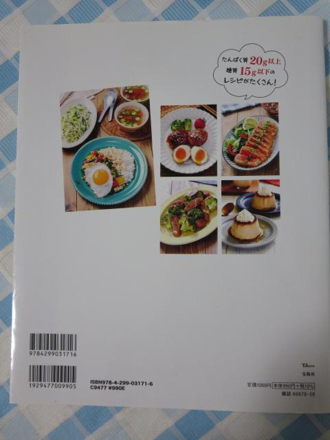 ������ς��E�ᓜ��! rako�̔��������Ă₹�邨���� (TJMOOK) �̎ʐ^2