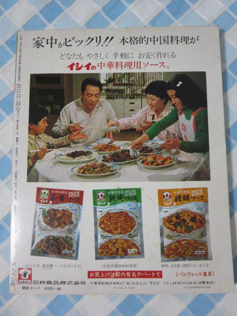 ������ �ƒ뗿���̊�b�S�Ȏ��T �ʍ��E��w�Ɛ��� �����V���[�Y4 �̎ʐ^2