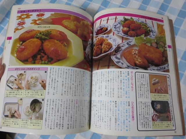 ������ �ƒ뗿���̊�b�S�Ȏ��T �ʍ��E��w�Ɛ��� �����V���[�Y4 �̎ʐ^4