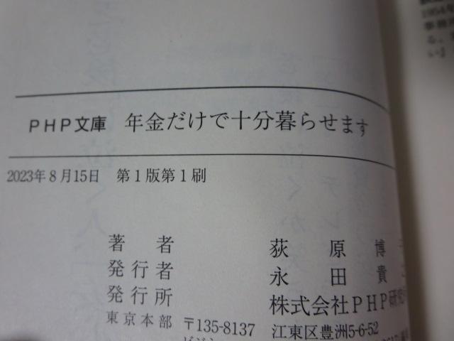 �N�������ŏ\����点�܂� (PHP����) ���� ���q �̎ʐ^3