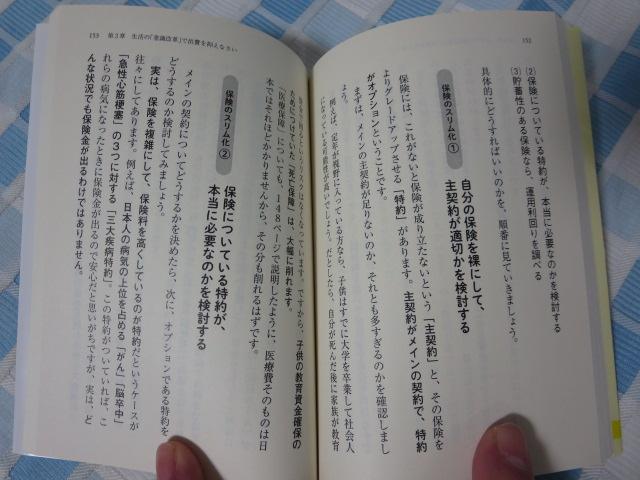 �N�������ŏ\����点�܂� (PHP����) ���� ���q �̎ʐ^4