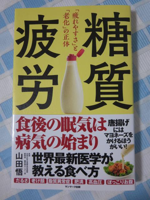 ������J �u���₷���v�Ɓu�V���v�̐��� �R�c �� �̎ʐ^1