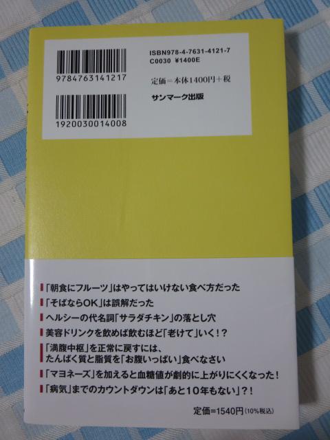 ������J �u���₷���v�Ɓu�V���v�̐��� �R�c �� �̎ʐ^2