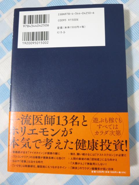 �����g���Ȃ�J���_�Ɏg���B �V���̃��X�N�����|�I�ɉ�����m���E�K���E�l���� �x�] �M�� �̎ʐ^2