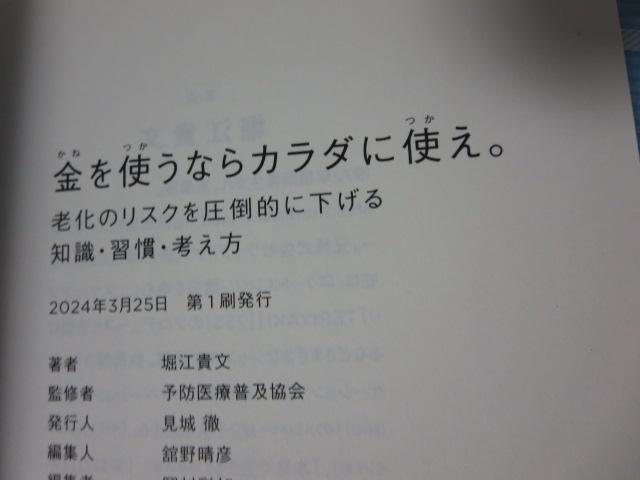 �����g���Ȃ�J���_�Ɏg���B �V���̃��X�N�����|�I�ɉ�����m���E�K���E�l���� �x�] �M�� �̎ʐ^3