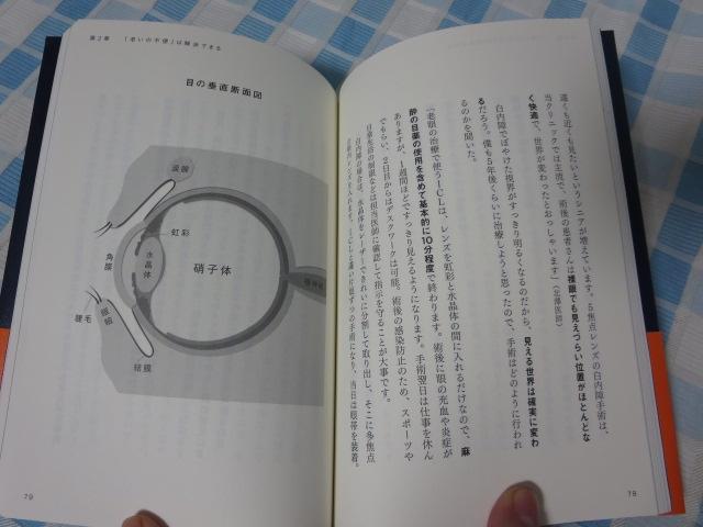 �����g���Ȃ�J���_�Ɏg���B �V���̃��X�N�����|�I�ɉ�����m���E�K���E�l���� �x�] �M�� �̎ʐ^4