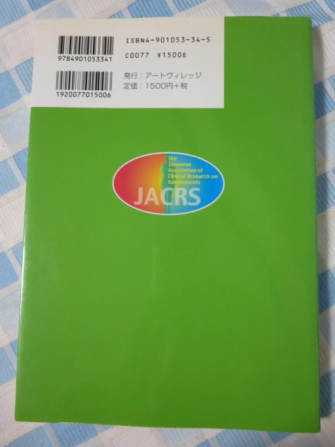 �T�v�������g���p�o�C�u��: ���Ȃ��̎��R�����͂������o�� (2005�N��) ���J�� �G�v �̎ʐ^2