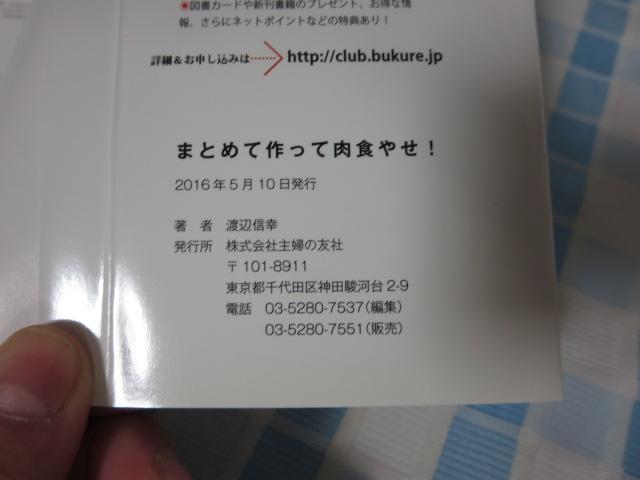 �܂Ƃ߂č���ē��H�₹! ���E���E�`�[�Y��H�ׂ�MEC�H�̏���؃��V�s115 �n�� �M�K �̎ʐ^3